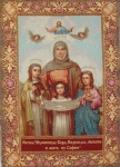 vera-nadezhda-lyubov_izmenit-razmer